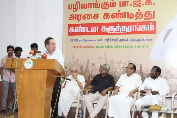 கொடூரமான அநீதி: என்.ராம் 5