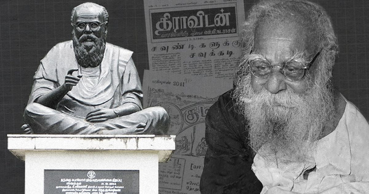 இன்றும் அவர் தேவை; ஏன்னென்றால் அவர்தாம் பெரியார்! 57