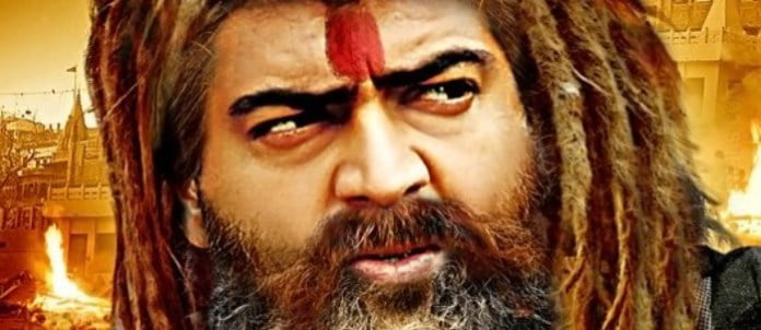 நான் கடவுள் படத்திற்காக அகோரியாக மாறி இருந்த அஜித், இதுவரை வெளியிடாத பர்ஸ்ட் லுக் போஸ்டர் இதோ! 3