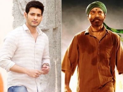 'அசுரன்' படத்தை புகழந்து தள்ளிய மகேஷ் பாபு!! 5