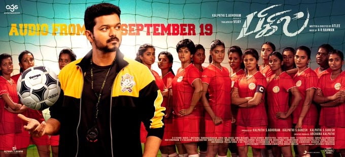 பிகில் படத்தின் ரிலீஸ்! கவுண்ட்டவுன் தொடங்கியது!! 13