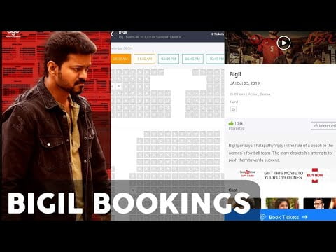 ஒரு மணி நேரத்திலேயே விற்றுத்தீர்ந்த பிகில் டிக்கெட்!! 19