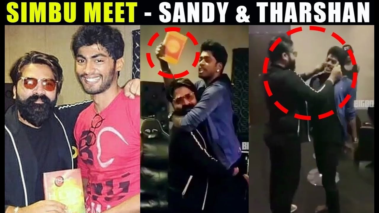 பிக் பாஸ் சாண்டி மற்றும் தர்ஷனை சந்தித்த சிம்பு!! 11