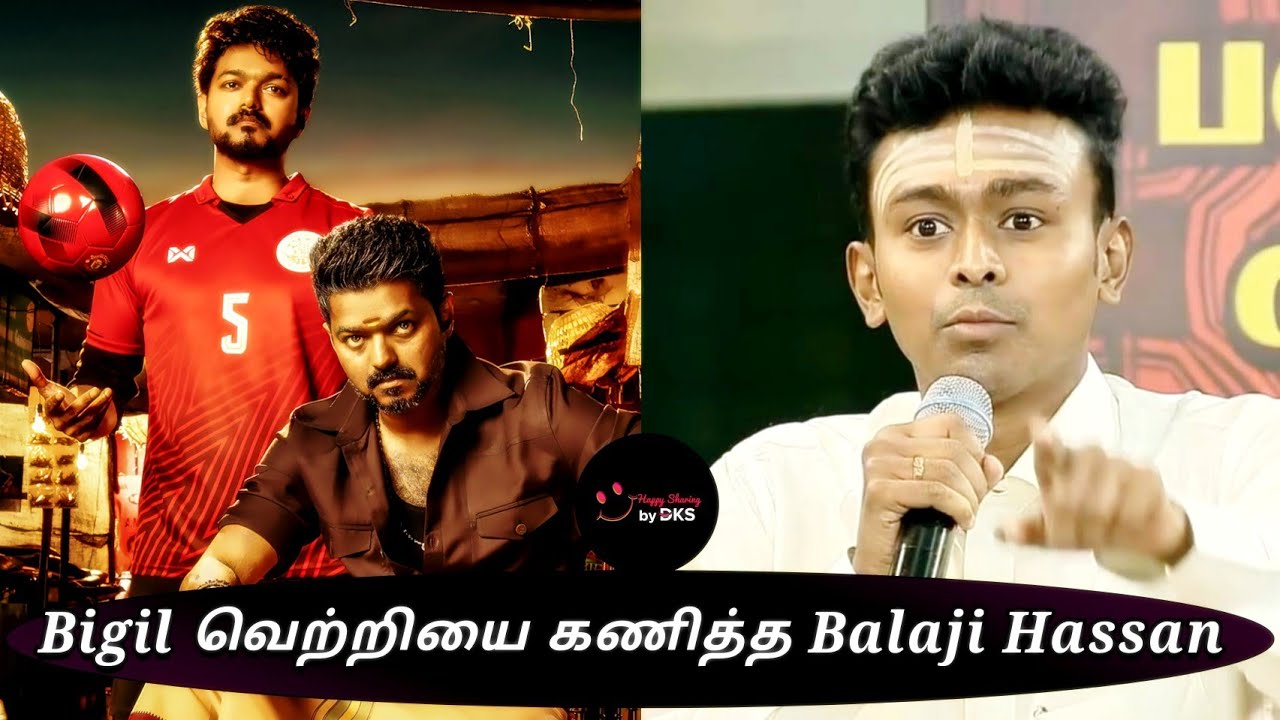 பிகில் ஜெயிக்குமா? ஜெயிக்காதா? வைரலாகி வருகிறது ஜோதிடர் பாலாஜி ஹாசனின் கணிப்பு!! 41
