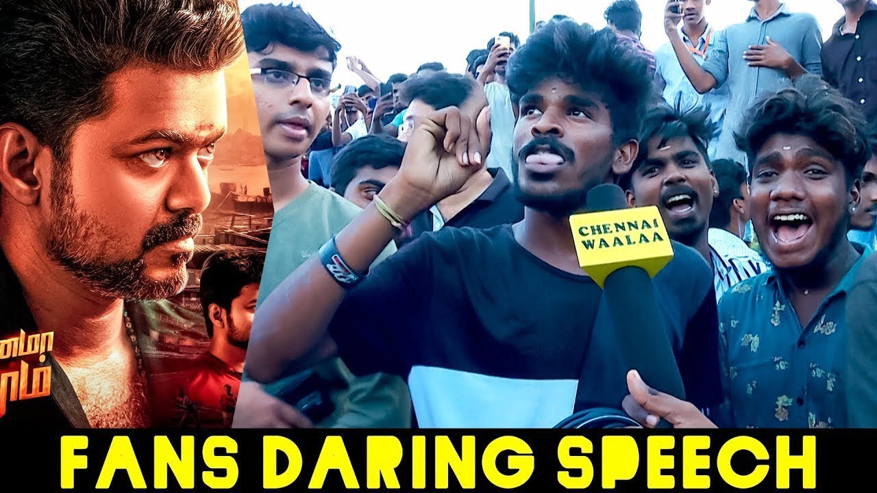 பிகில் படம் வெறித்தனம்! ஹாட்ரிக் வெற்றியில் அட்லி – விஜய் காம்போ!! 1