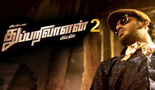 லண்டனில் துவங்கியது துப்பறிவாளன் 2 படத்தின் ஷூட்டிங்! 17
