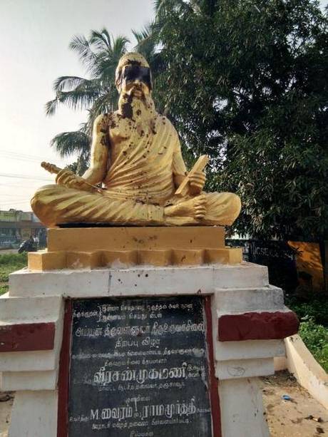 திருவள்ளுவர் சிலை அவமதிப்பு! உடனடியாக நடவடிக்கை எடுக்க வேண்டும்!! தினகரன் பேச்சு .. 13