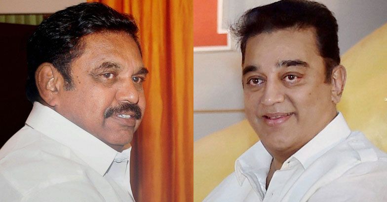 சிவாஜி கணேசனின் நிலை தான் கமலுக்கு ஏற்படும்!! 31