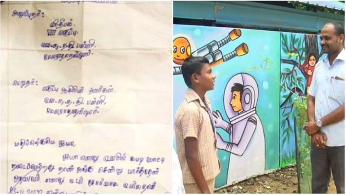 நேர்மையாக உண்மையைச் சொல்லி விடுமுறைக்கு விண்ணப்பித்த திருவாரூர் பள்ளி மாணவன்! வியப்படைந்த ஆசிரியர்கள்!! 21