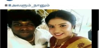 நடிகையை மணந்தாரா யோகிபாபு!வதந்திகள் பரவி பரபரப்பை ஏற்படுத்தியது!! 9