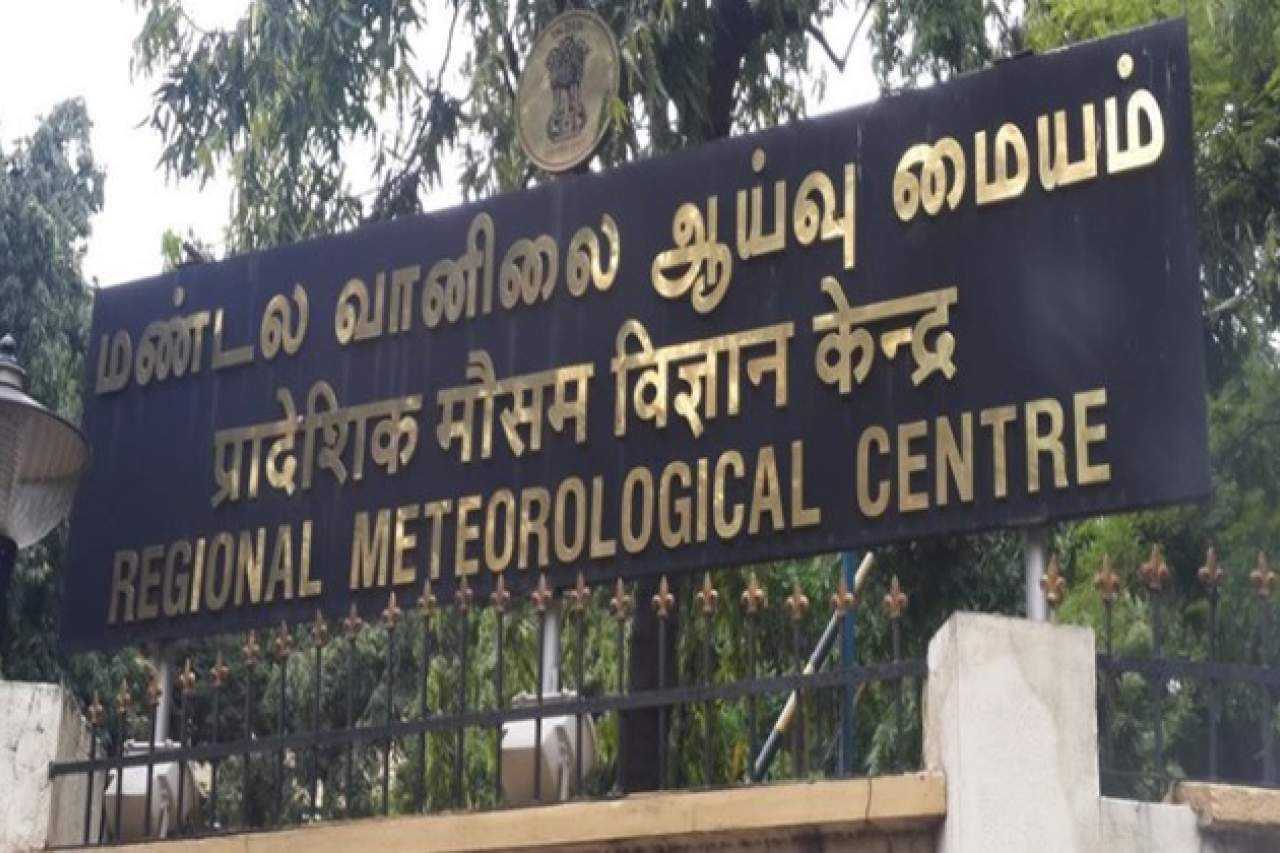 தமிழகத்தில் மழைக்கு வாய்ப்பு! வானிலை ஆய்வு மையம்!! 35