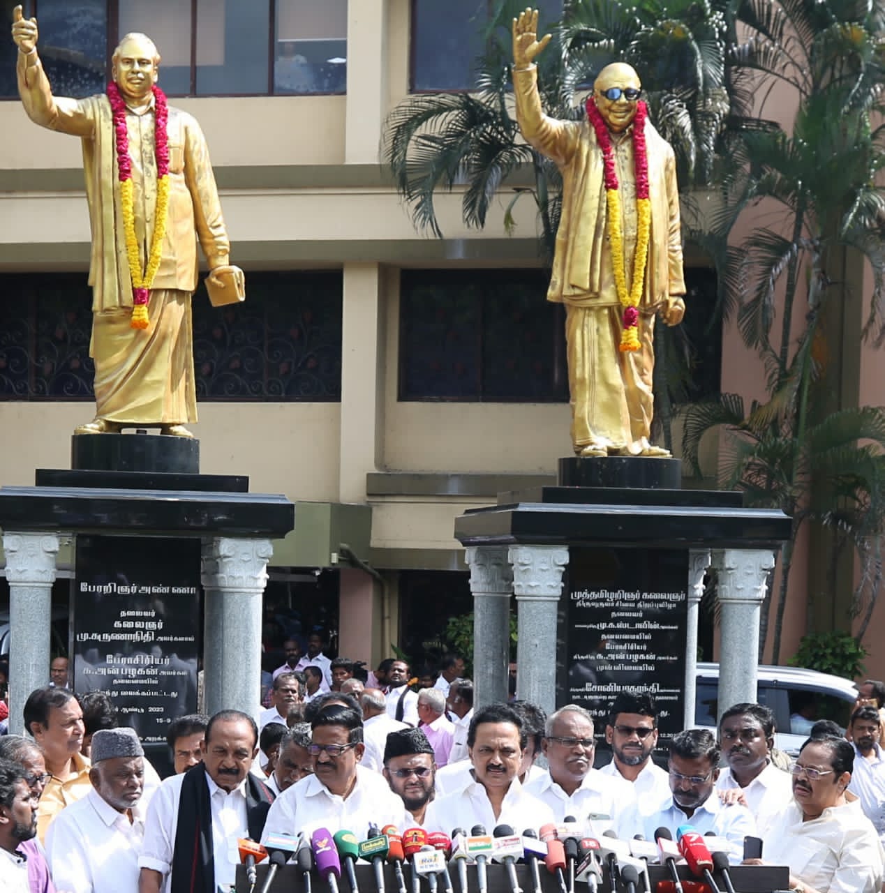 அனைத்துக் கட்சிக் கூட்டம்