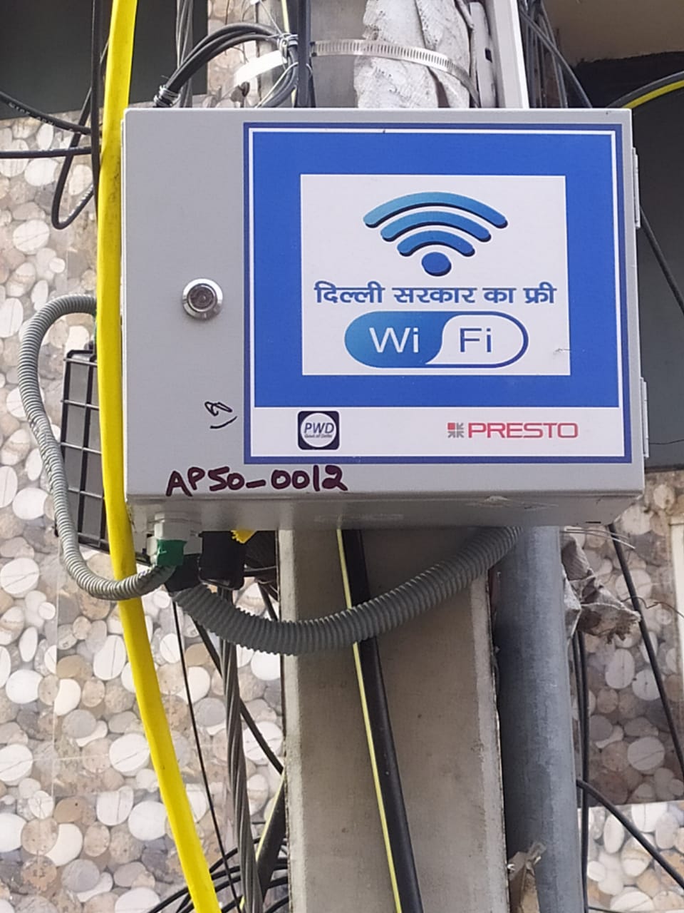Delhi free wifi