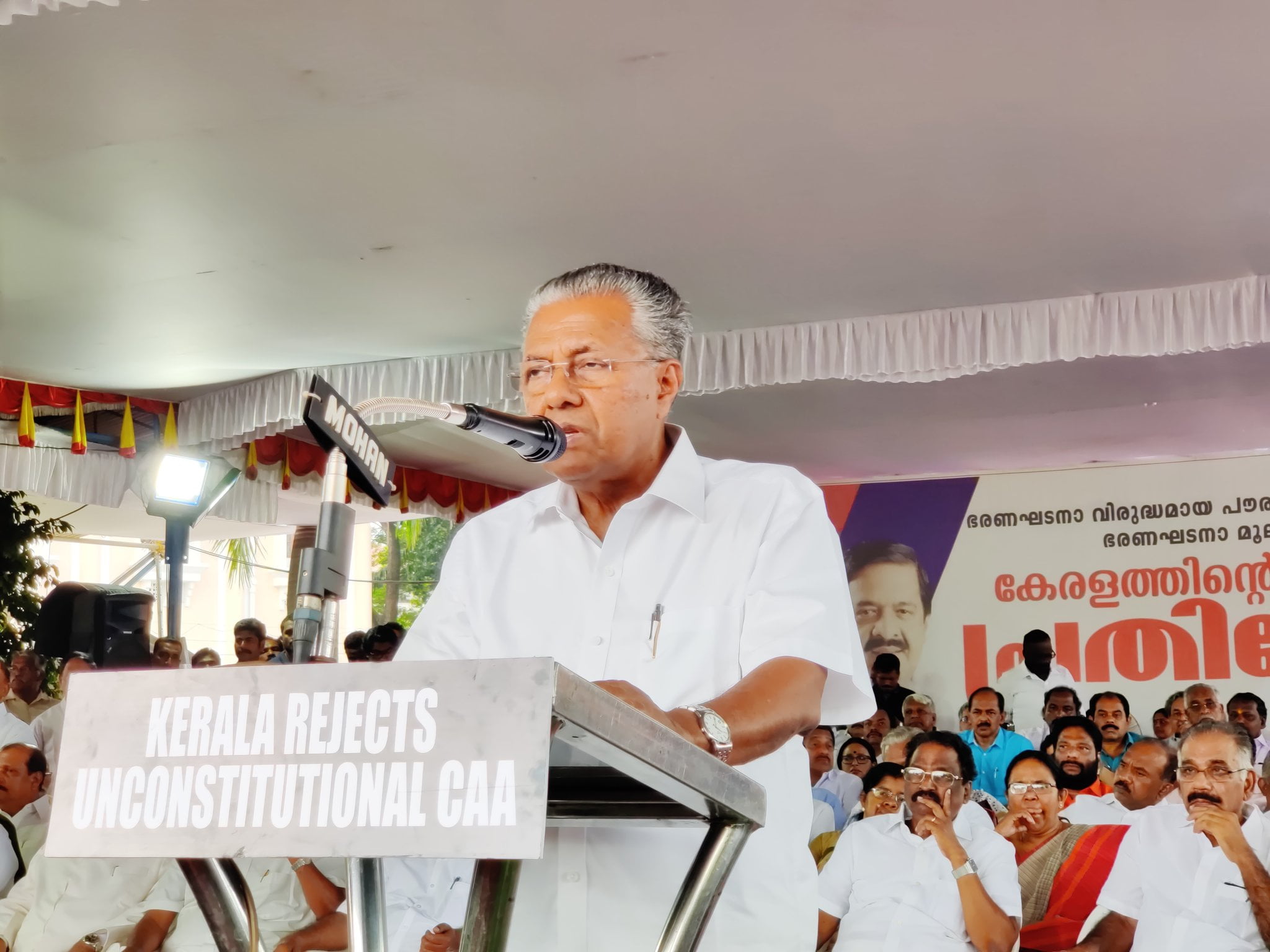 All parties meeting kerala