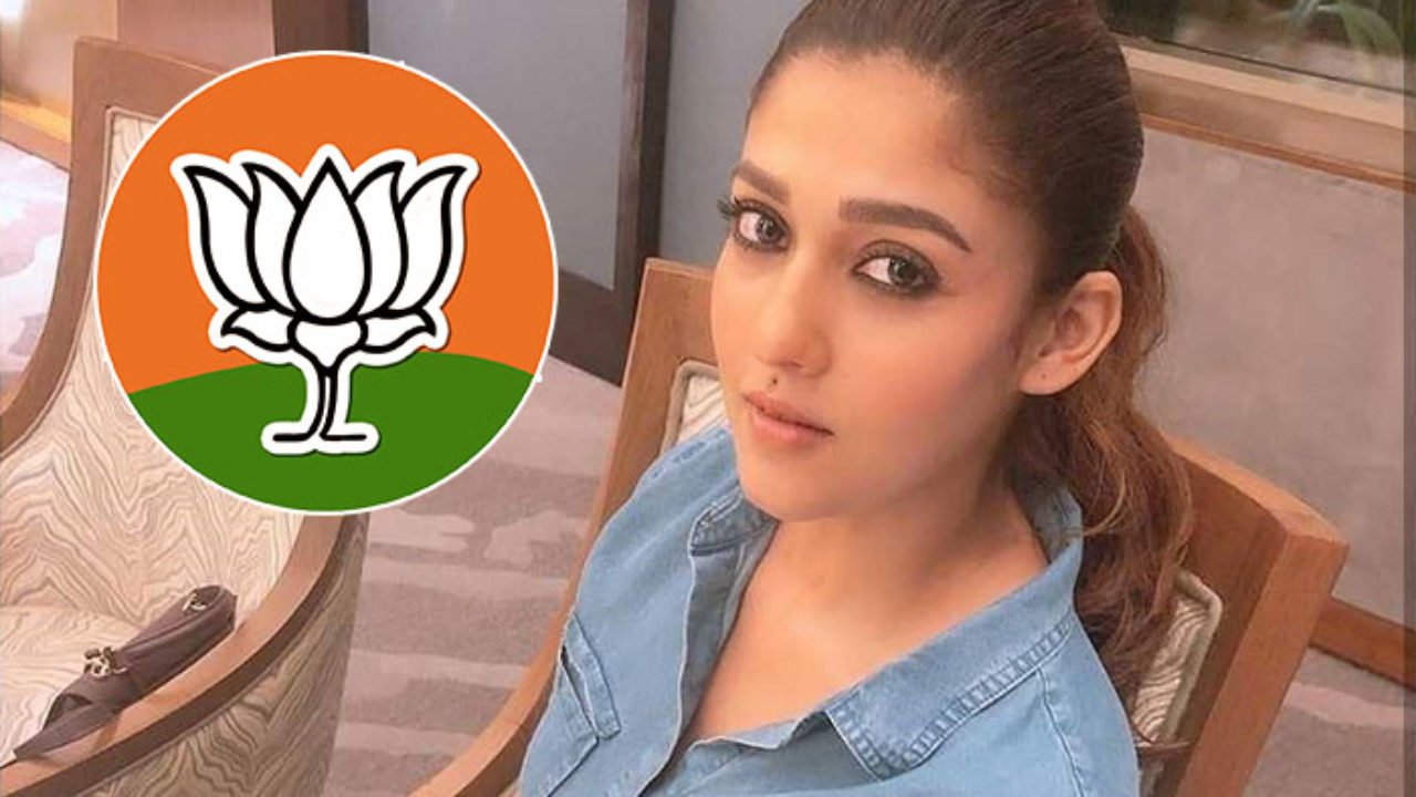 பா.ஜனதா கட்சியில் சேர நடிகை நயன்தாராவுக்கு அழைப்பு வந்ததா? 3