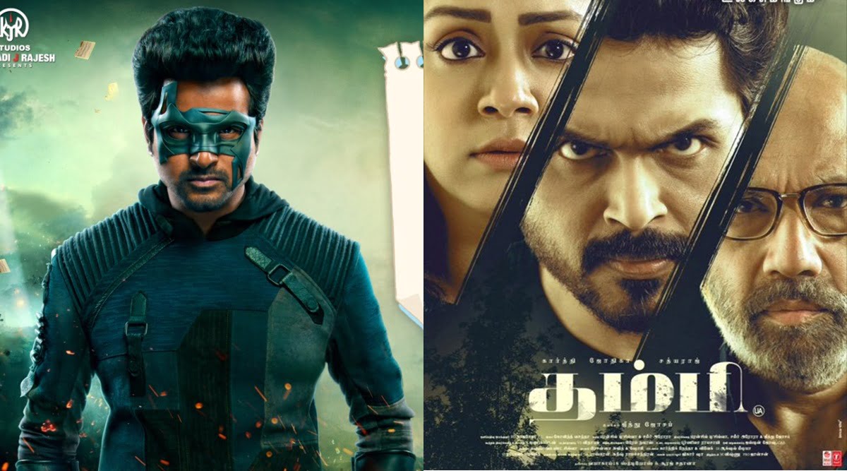 தம்பி, ஹீரோ படம்! இணையத்தளத்தில் வெளியீடு படக்குழுவினர் அதிர்ச்சி!! 9