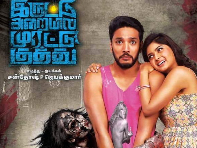 இருட்டு அறையில் முரட்டு குத்து 2 ஆம் பாகத்தில் வில்ஷாலு ஷம்மு நடிக்க ஒப்பந்தம்! 3
