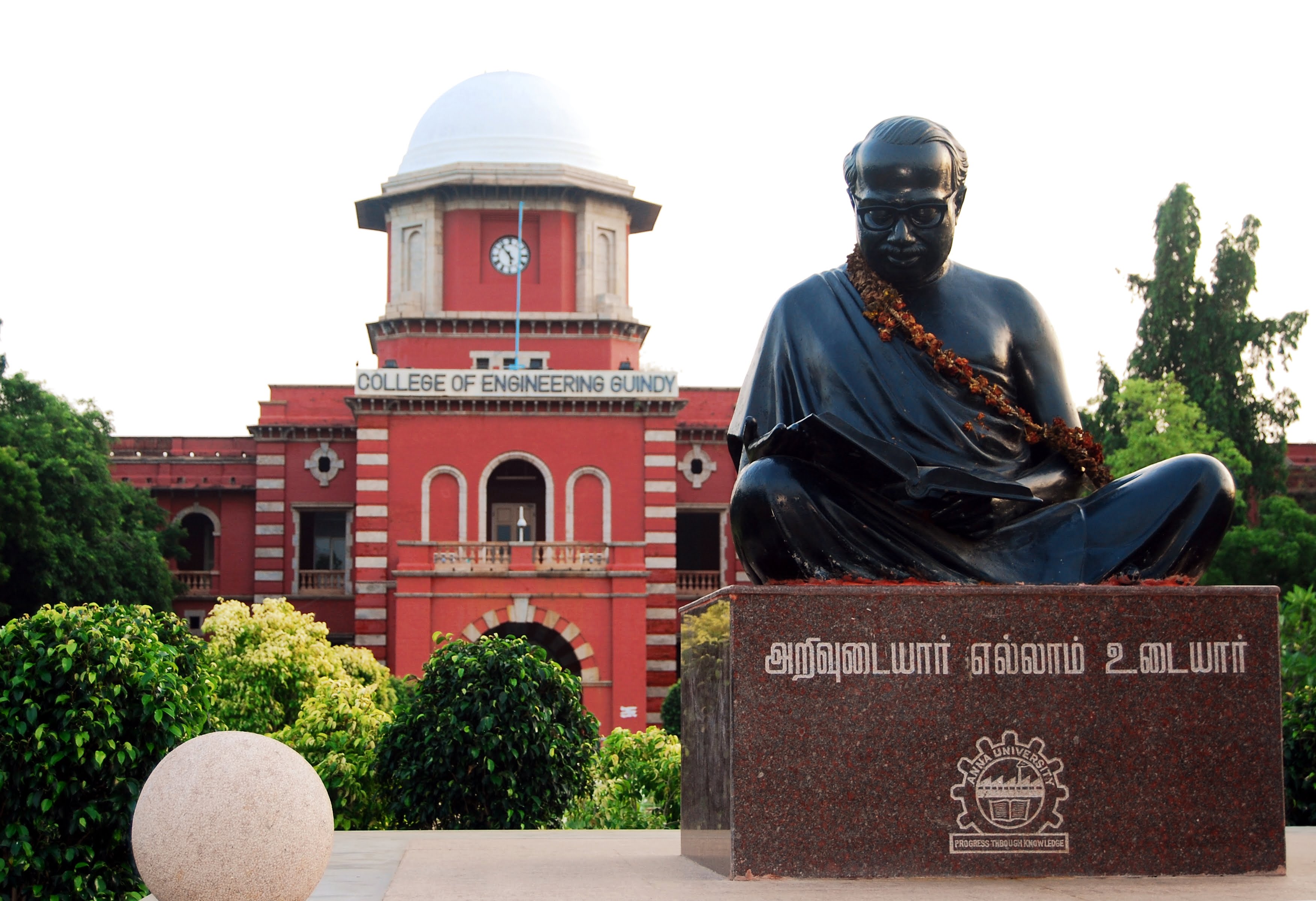ரத்த பரிசோதனை 10 நிமிடம் போதும்! ‘மாப்ஸ்கோப்’ என்ற புதிய கண்டுபிடிப்பு அண்ணா பல்கலைக்கழகம் சாதனை!! 14