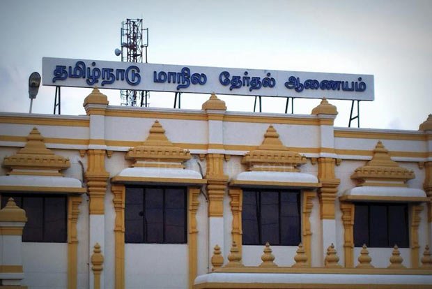 மறைமுக தேர்தலுக்கு தேதி அறிவிப்பு 15