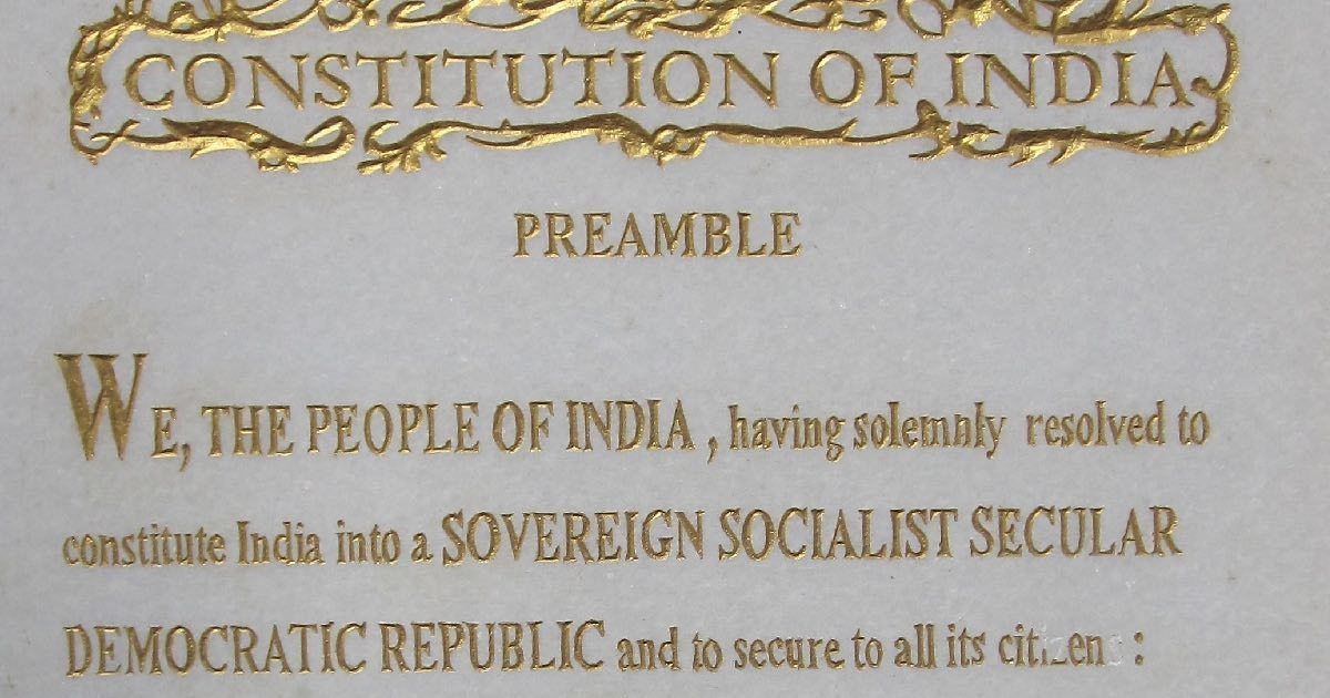 பள்ளி கல்லூரிகளில் அரசியலமைப்பு முன்னுரை கட்டாயம் 27