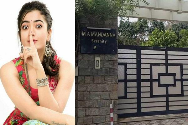 நடிகை ராஷ்மிகா மேல் புகார்! நேரில் ஆஜராக உத்தரவு!! 35