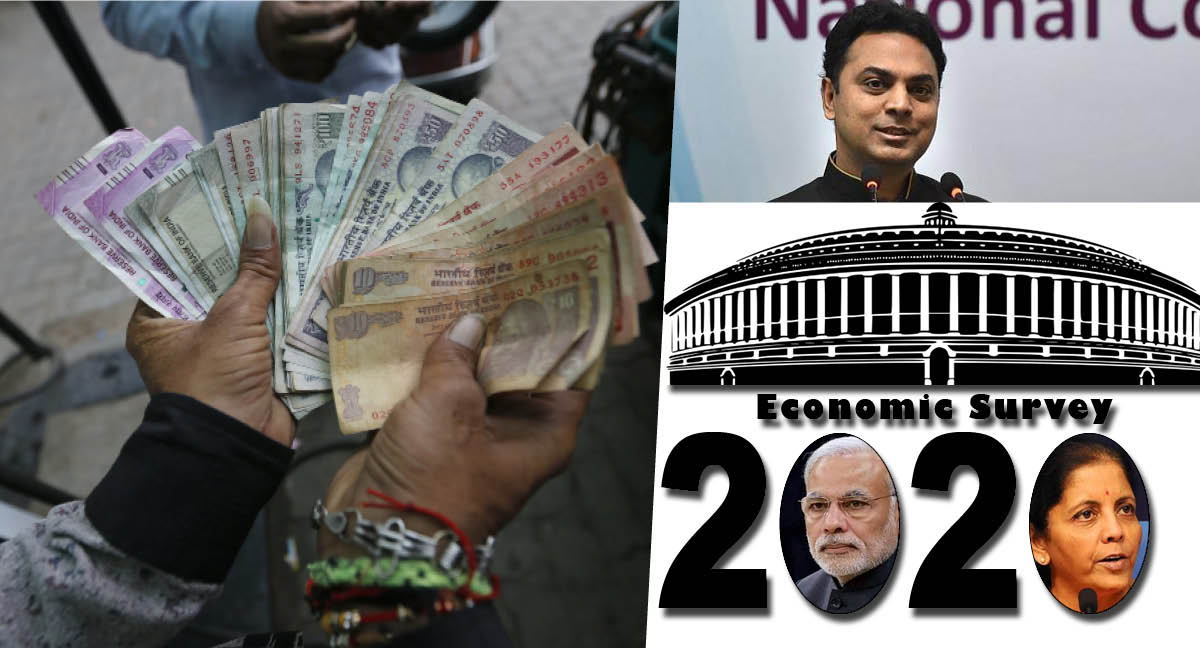பட்ஜெட் 2020 budget 2020