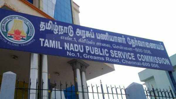 குரூப் 1 தேர்வு: முறைகேடுகளை மூடிமறைக்க அரசு திட்டம்! 4