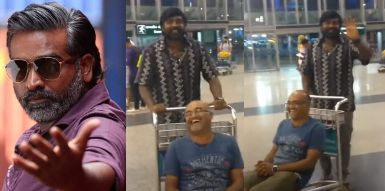 Airportல் விளையாட்டு காட்டும் விஜய் சேதுபதி! Viral video 37