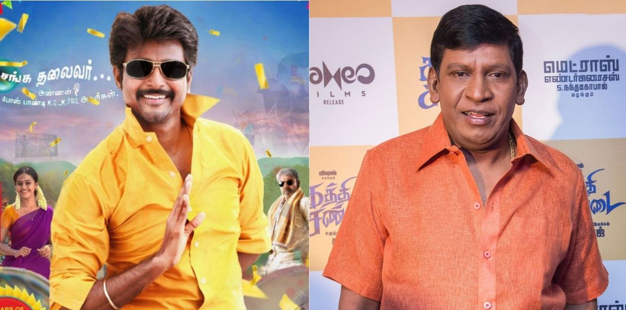 வருத்தப்படாத வாலிபர் சங்கம் படத்தில் நடிக்க இருந்த வடிவேலு! நடிக்க முடியாமல் போனதன் காரணம் என்ன தெரியுமா 39
