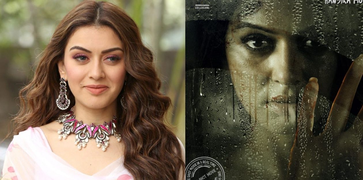 கையில் விலங்கோடு கைதி போல மாறிய Hansika! One Not Five Minuttess poster 5