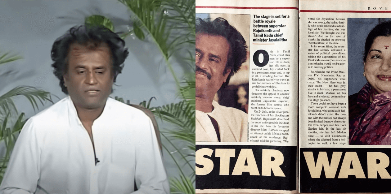 1996ல் திமுக கூட்டணிக்கு ஆதரவாக ஜெயலலிதாவை கடுமையாக விமர்சித்த ரஜினி Viral Video 86