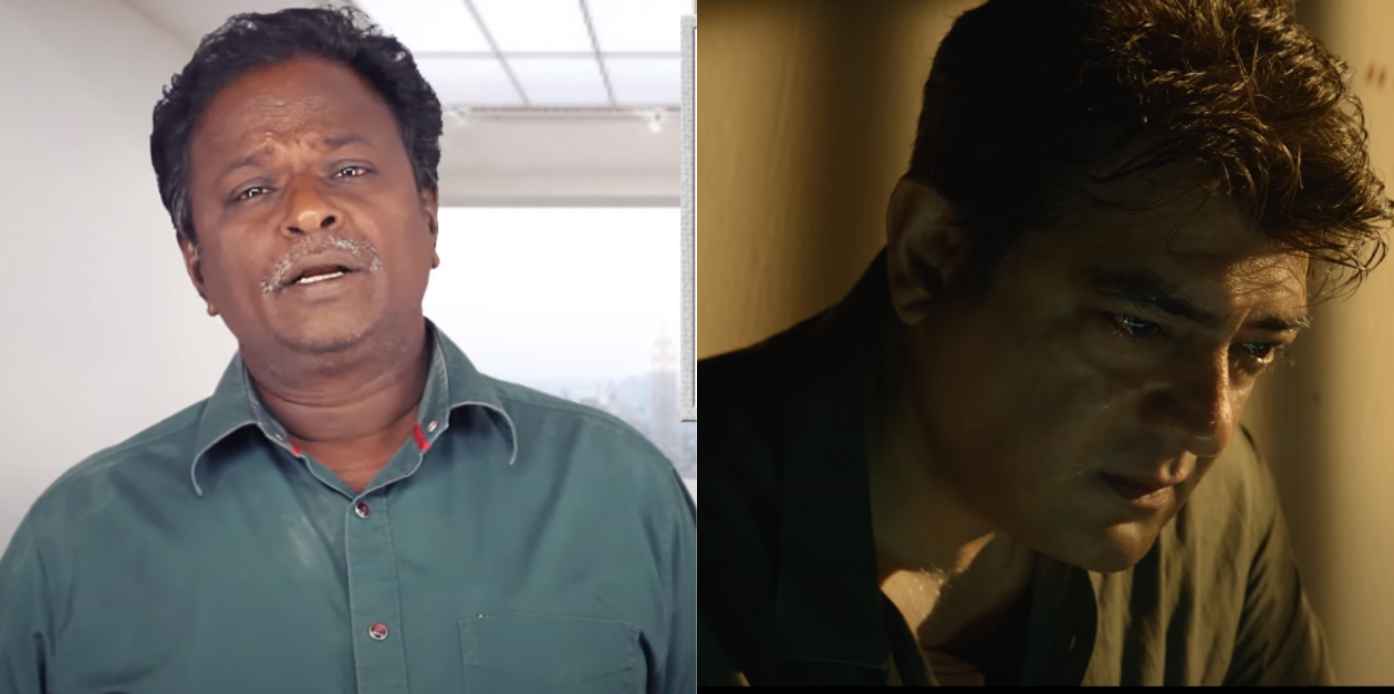 வலிமை படம் ஒரு குப்பை கதை..கலாய்க்க கூட தகுதி இல்லாத படம்.. ப்ளூ சட்டை மாறன் விமர்சனம் | Valimai Review 93