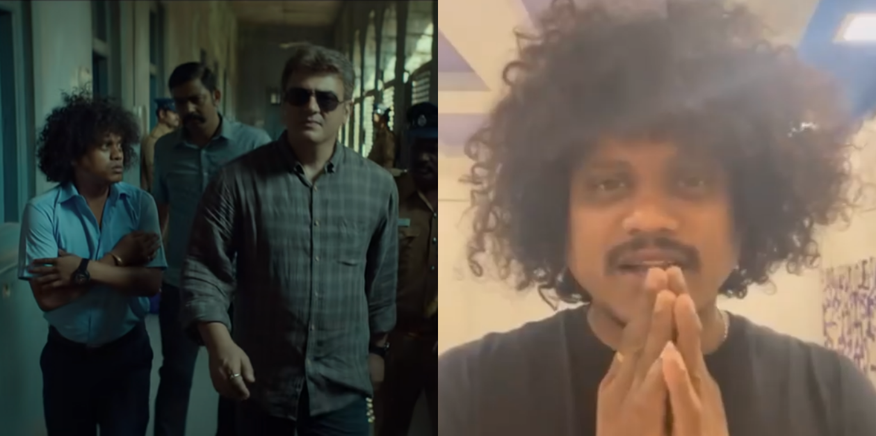 ஆதரவு கொடுத்த எல்லாருக்கும் ரொம்ப நன்றி.. கண்ணீர் விட்ட புகழ் | Pugazh | Valimai 87