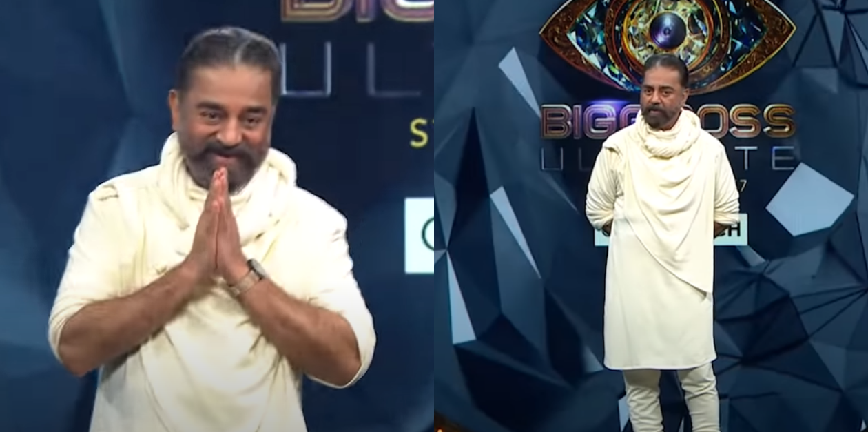 வெளியேற போகும் அந்த இருவர் யார்? சூசகமாக சொன்ன கமல் | BB Ultimate Promo 1 43