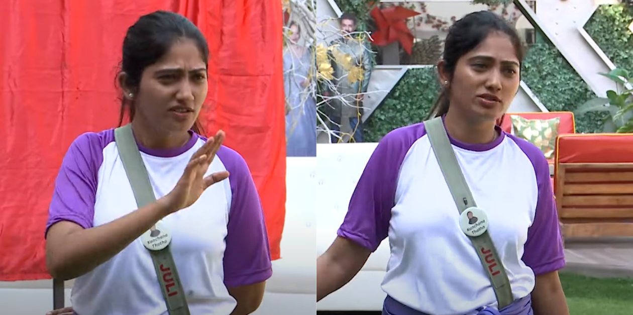 அப்படி அசிங்கப்பட்டு எனக்கு இந்த வீட்ல இருக்கனும்ன்னு அவசியம் இல்ல | BiggBoss Ultimate 16