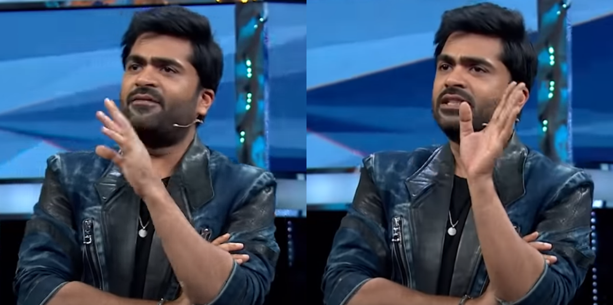 நிரூப் பாலா ஜெயிக்கணும்னா நீங்க எல்லாம் எதுக்கு வந்தீங்க? சிம்பு கேட்ட நச் கேள்வி | BiggBoss Ultimate 1