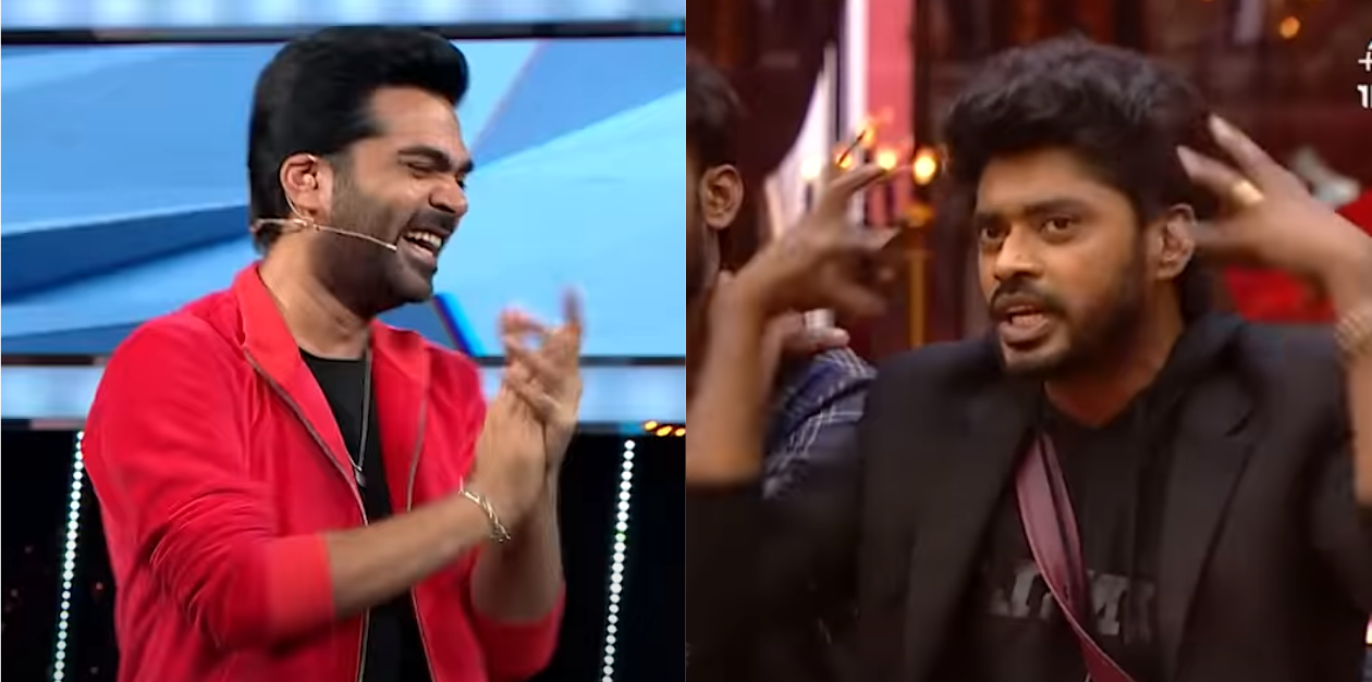 ரம்யா மாதிரி மிமிக்ரி செய்த சாண்டி..சிரிப்பை அடக்க முடியாமல் விழுந்து விழுந்து சிரித்த சிம்பு | BB Ultimate 36