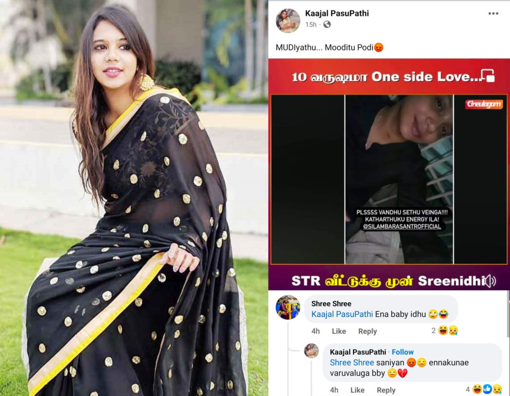 மூடிட்டு போடி, சனியனே.. ஸ்ரீநிதியை திட்டி தீர்த்த சாண்டியின் முன்னாள் மனைவி காஜல் 3