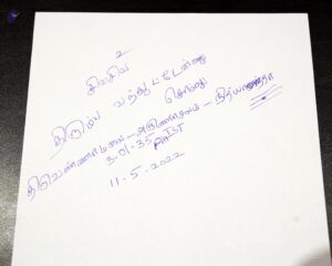 திரும்ப வந்துட்டேனு சொல்லு...எண்ட் கார்டு போடு எகத்தாளம் செய்தவர்களுக்கு லெட்டர் எழுதிய நித்யானந்தா. 3