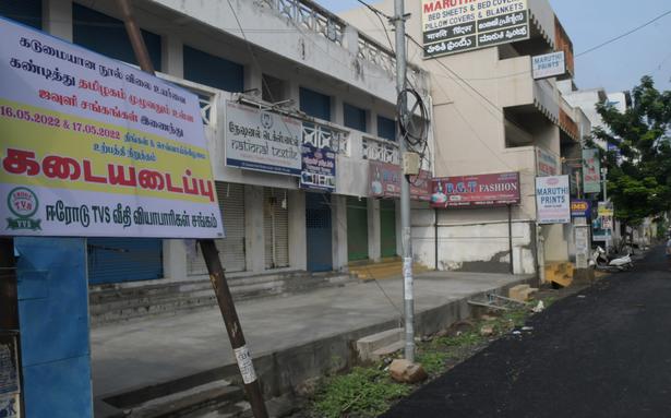 நூல் விலை உயர்வைக் கண்டித்து ஈரோடு மாவட்டத்தில் உள்ள 10 ஆயிரத்துக்கும் மேற்பட்ட ஜவுளி கடைகள் அடைக்கப்பட்டுள்ளன. 37