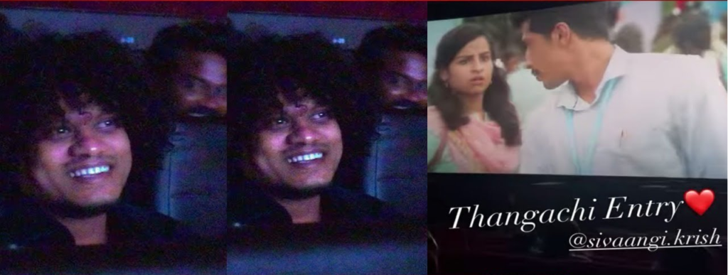 தங்கச்சிக்காக தியேட்டருக்கு வந்து சிவாங்கி Entry-ஐ பார்த்து கத்திய புகழ் | Sivaangi Pugazh Friendship 3