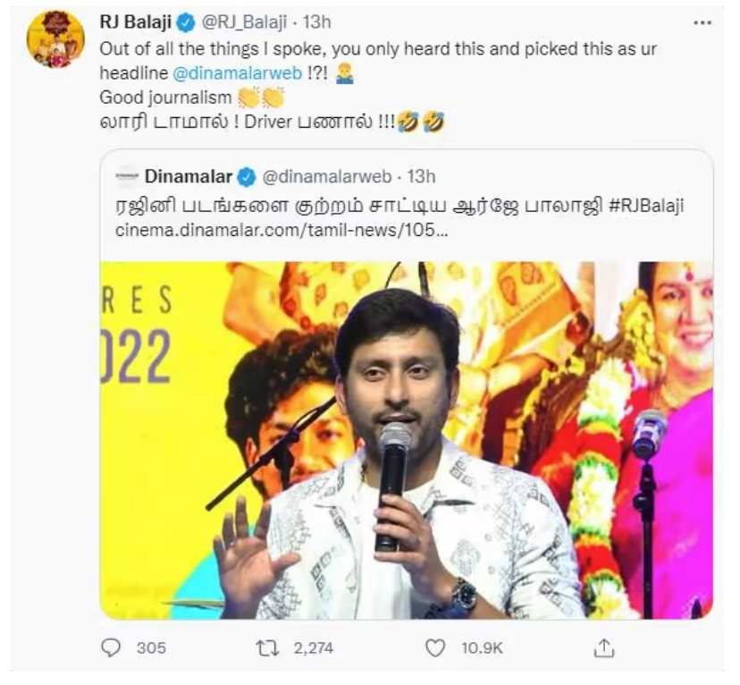 "லாரி டமால் - டிரைவர் பணால்" பிரபல நாளிதழை கலாய்த்த ஆர்.ஜே.பாலாஜி!!! 3