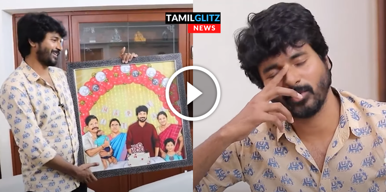 அப்பா என் மகனை தூக்கணும்னு..பேட்டியின் போது கண் கலங்கிய சிவகார்த்திகேயன் 1