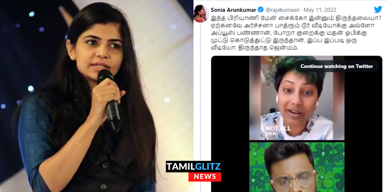 இந்த இரண்டு பேர் தெரு நாயை விட மோசமானவங்க..யாரை சொல்கிறார் சின்மயி | Chinmayi 53