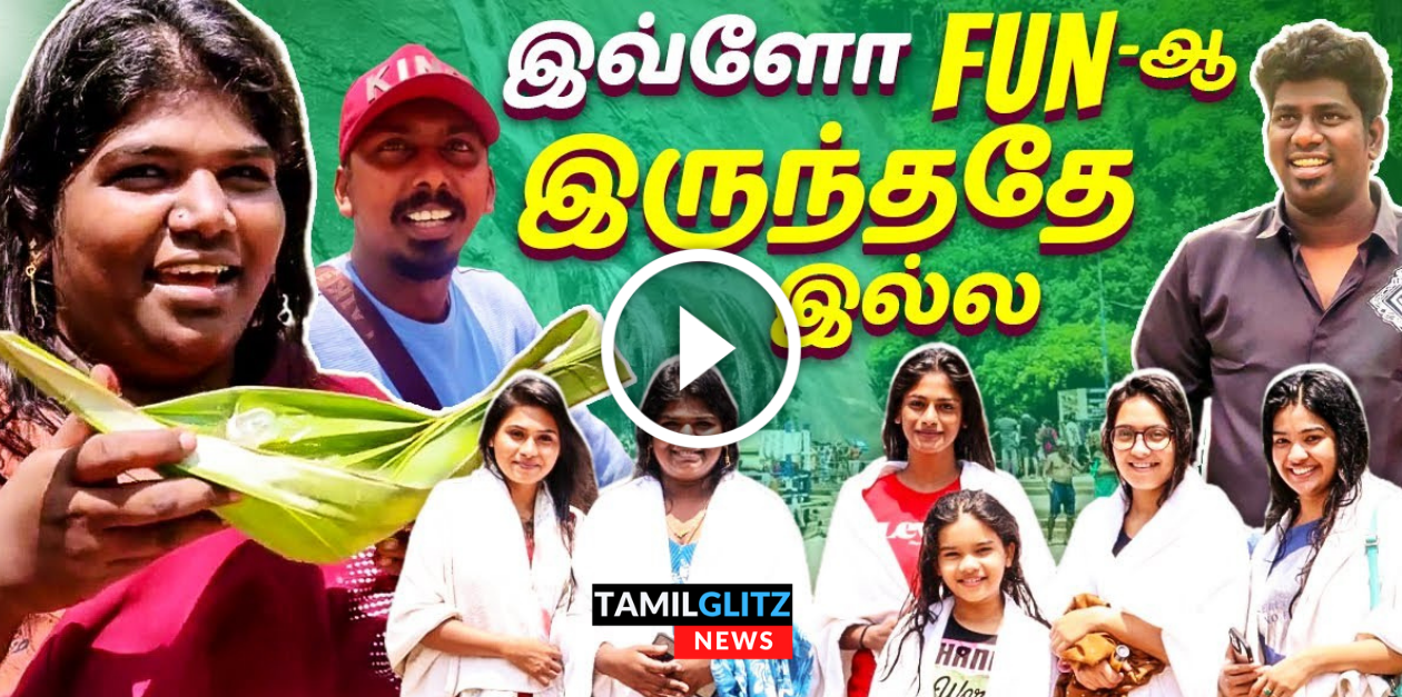 குற்றாலத்தில் கும்மாளம் போட்ட விஜய் டிவி ஸ்டார்ஸ்..செம்ம fun வீடியோ | Vijay TV Stars 51