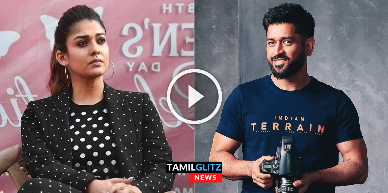 நயன்தாரா கூட படம் பண்றேனா? தோனி வெளியிட்ட அதிகாரபூர்வ அறிவிப்பு | Dhoni Nayanthara 37