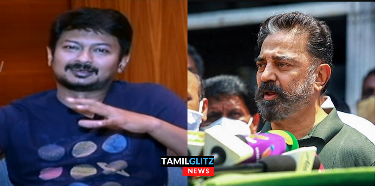 கமலை மிரட்டிய உதயநிதி? உதயநிதிக்கு கமல் கொடுத்த அதிரடி பதில் | Vikram Movie 87
