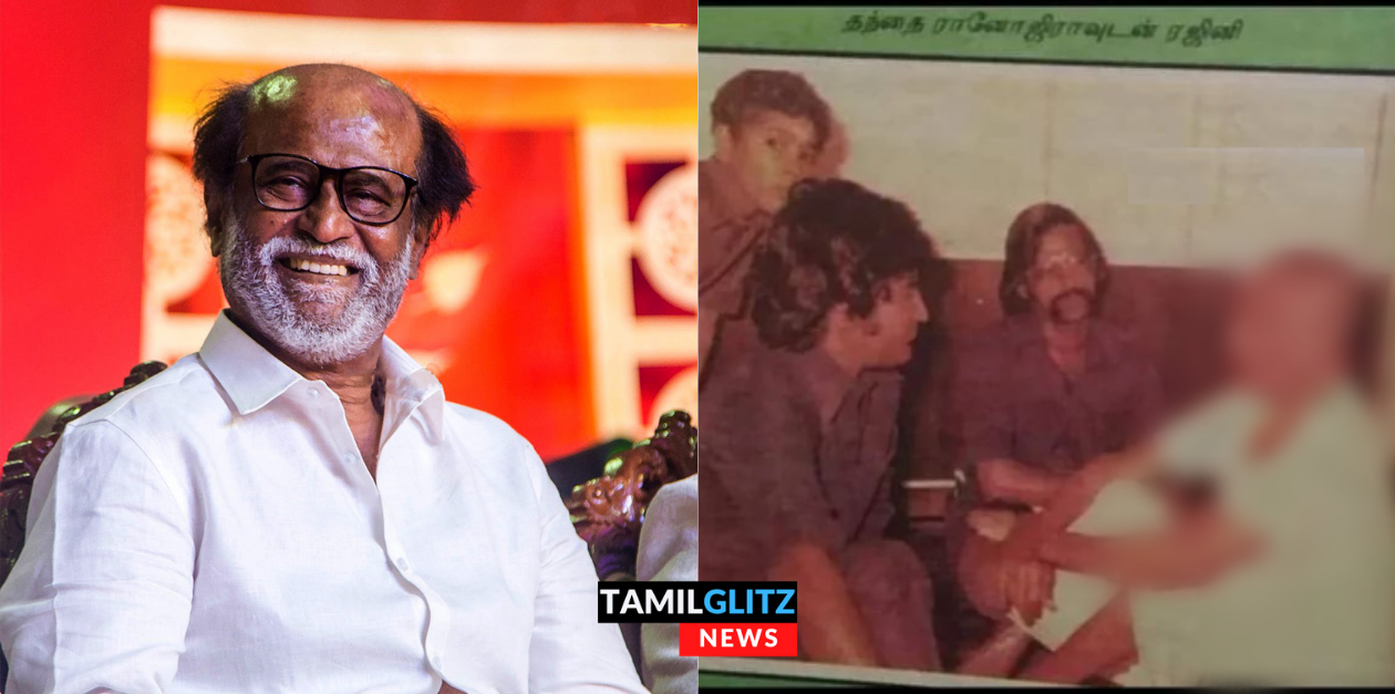 ரஜினி அப்பாவை பார்த்து இருக்கீங்களா? சூப்பர்ஸ்டார் தந்தையுடன் இருக்கும் அரிய புகைப்படம் | Rajinikanth 27