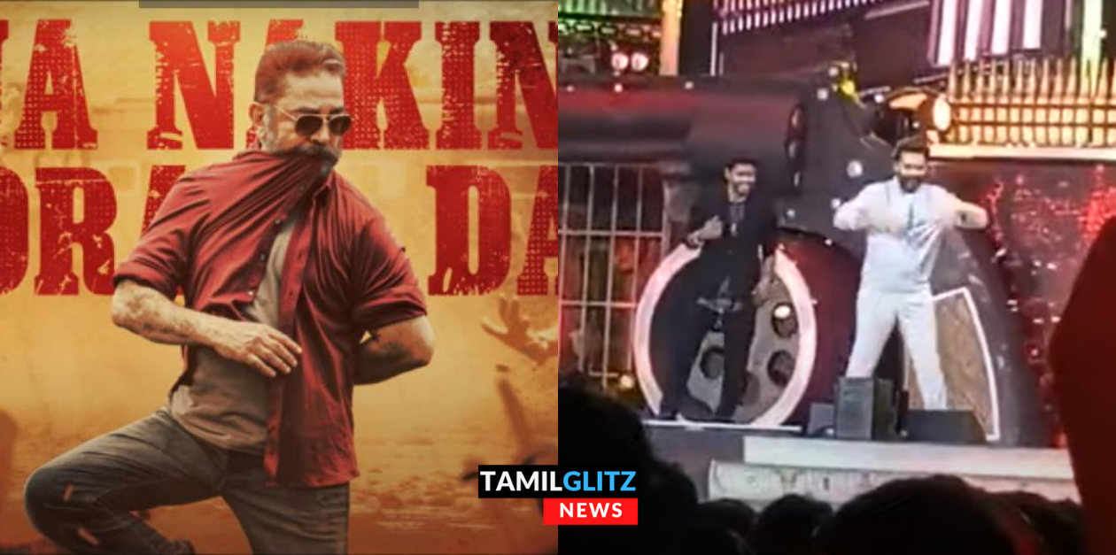 சாண்டியுடன் இணைந்து கமல் போலவே குத்தாட்டம் போட்ட சிம்பு | Vikram 23