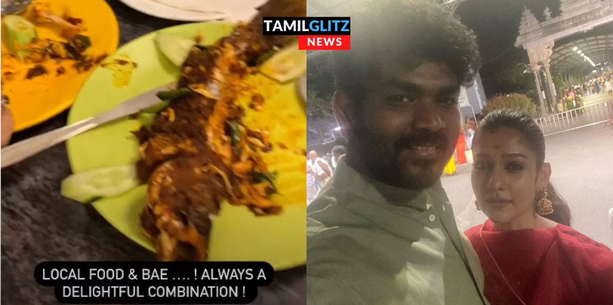 விக்னேஷ் சிவனுடன் ரோட்டு கடையில் மீன் வறுவல் சாப்பிட நயன்தாரா..இன்னைக்கு ஒரு புடி.!! | Nayanthara 41